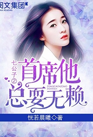 龙血圣尊